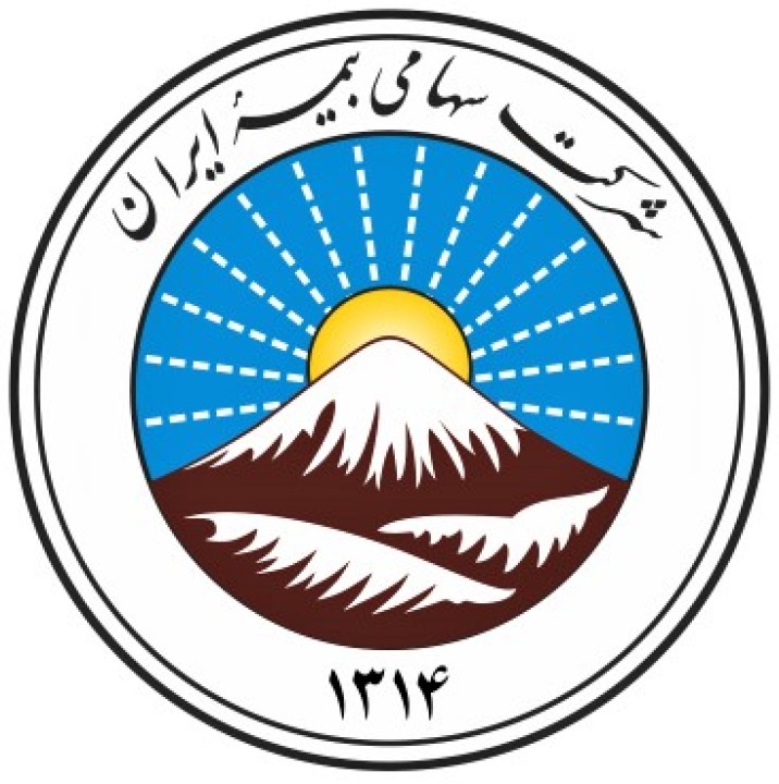 اجرای پروژه ارزیابی الکترونیک اسناد مراکز درمانی در بیمه ایران